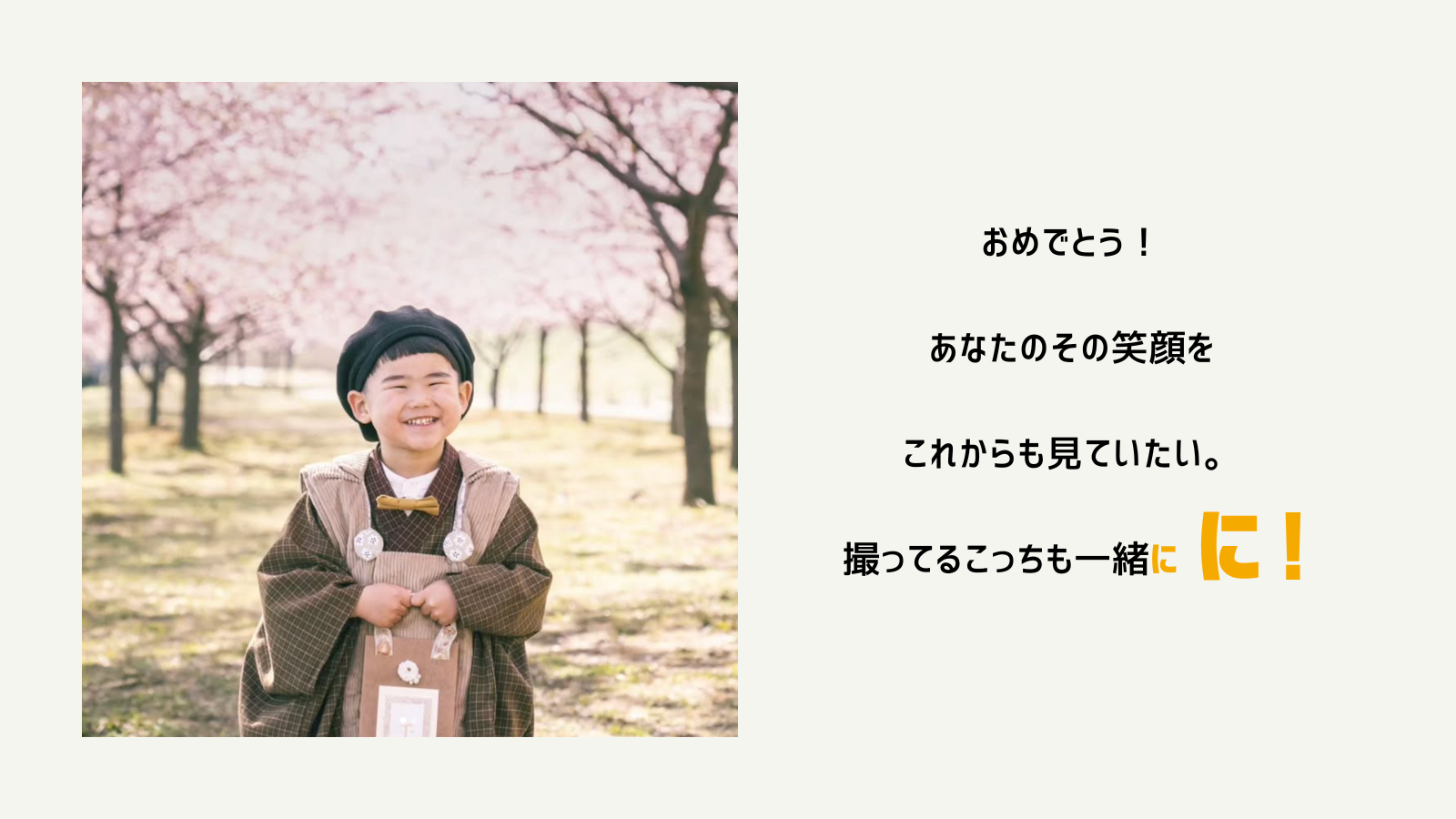 テーマ画像1
