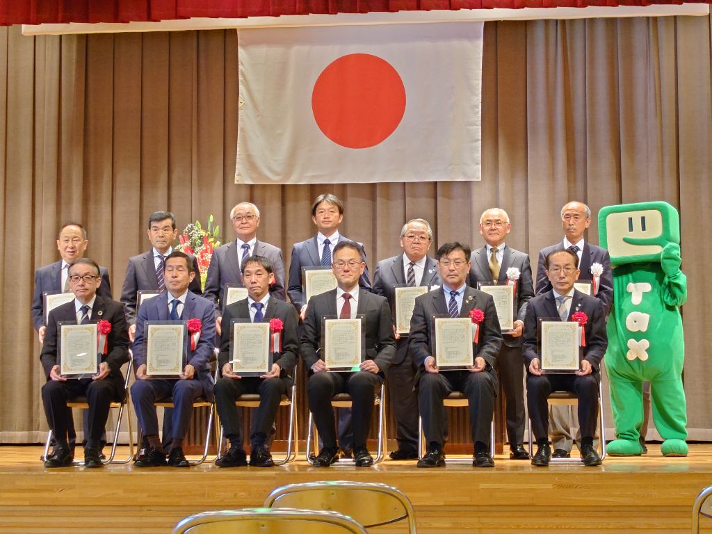 キャッシュレス納付推進宣言式