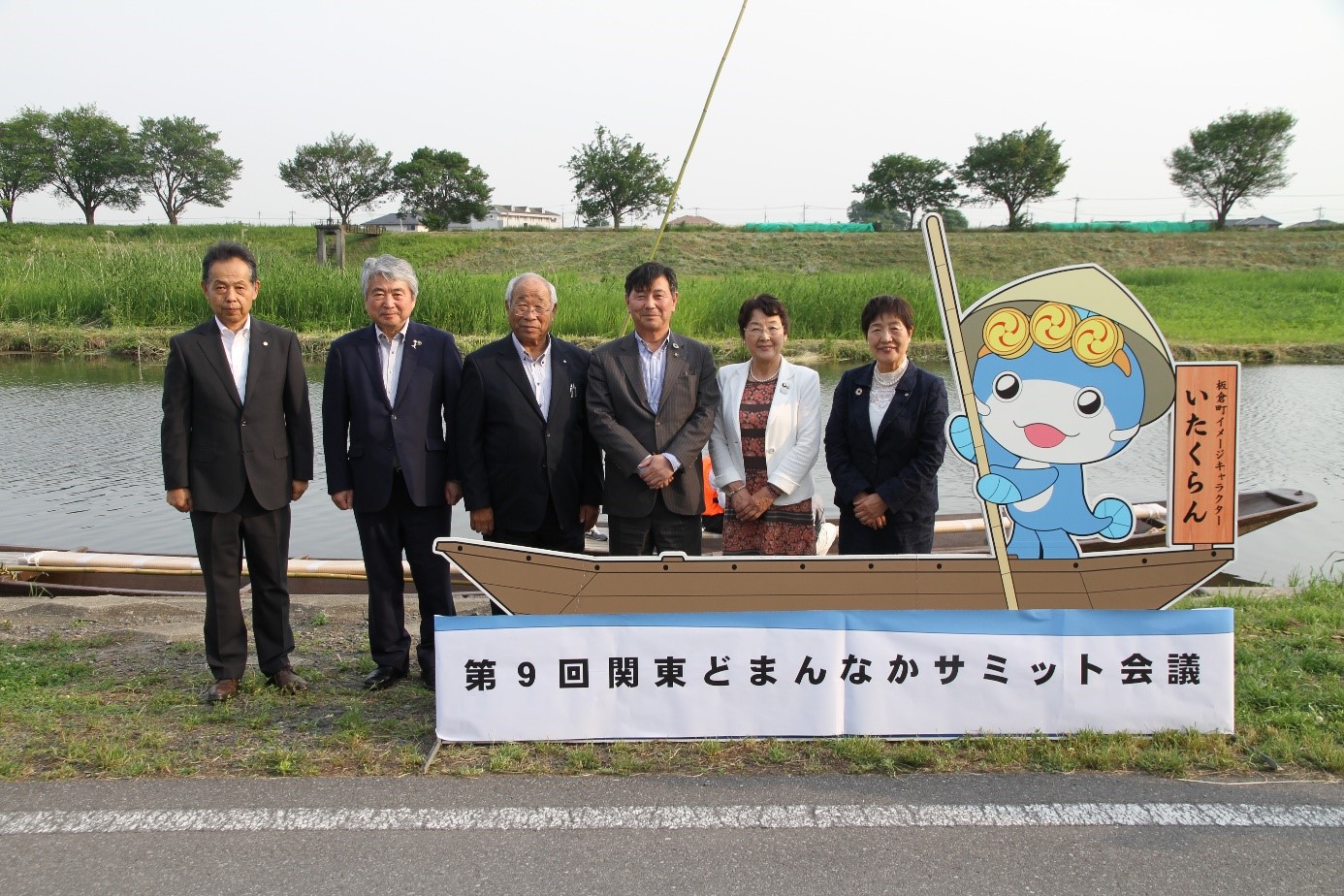 重要文化的景観谷田川地区の見学写真