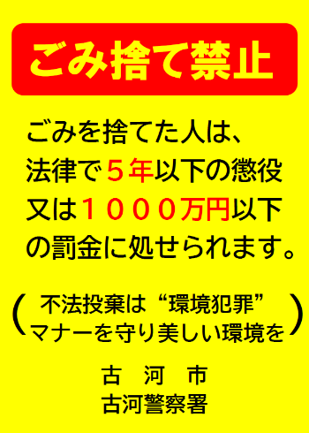 huhoutoukikannbann