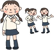 いじめサイン