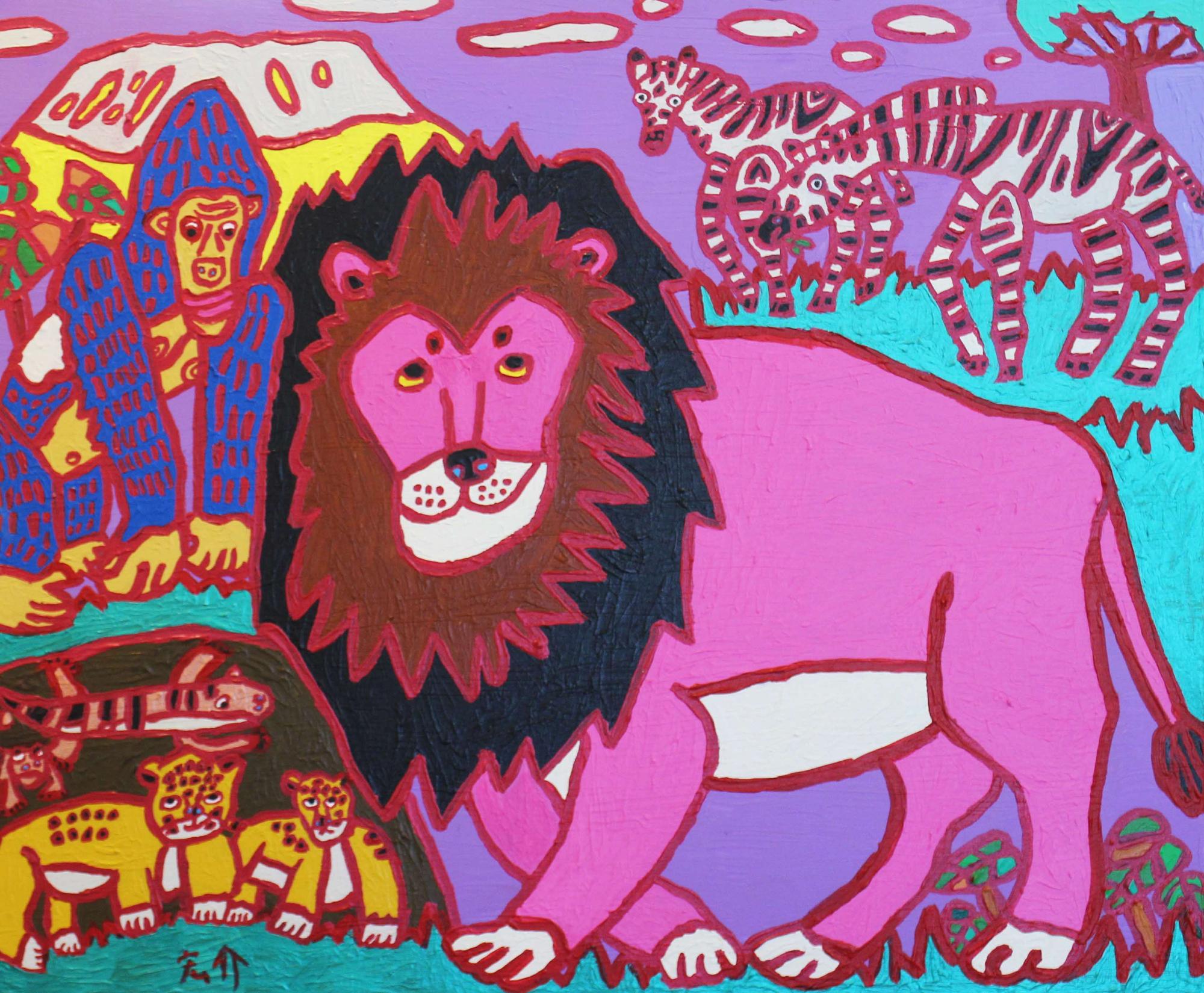 太田宏介氏の作品。ピンク色のライオンを主役に、動物たちがカラフルに描かれている。