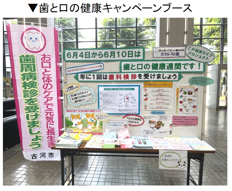 booth7