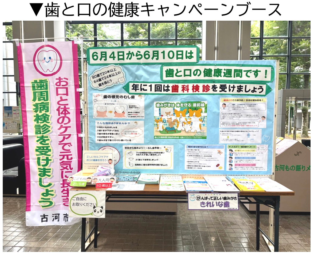 booth8