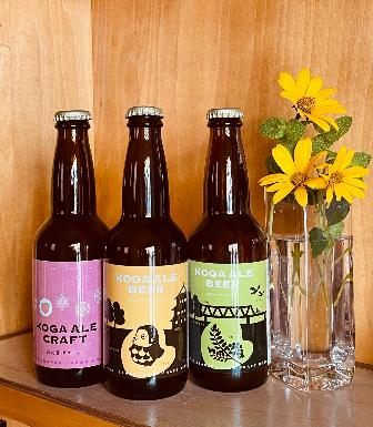 古河エールビール