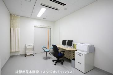 日赤診察室