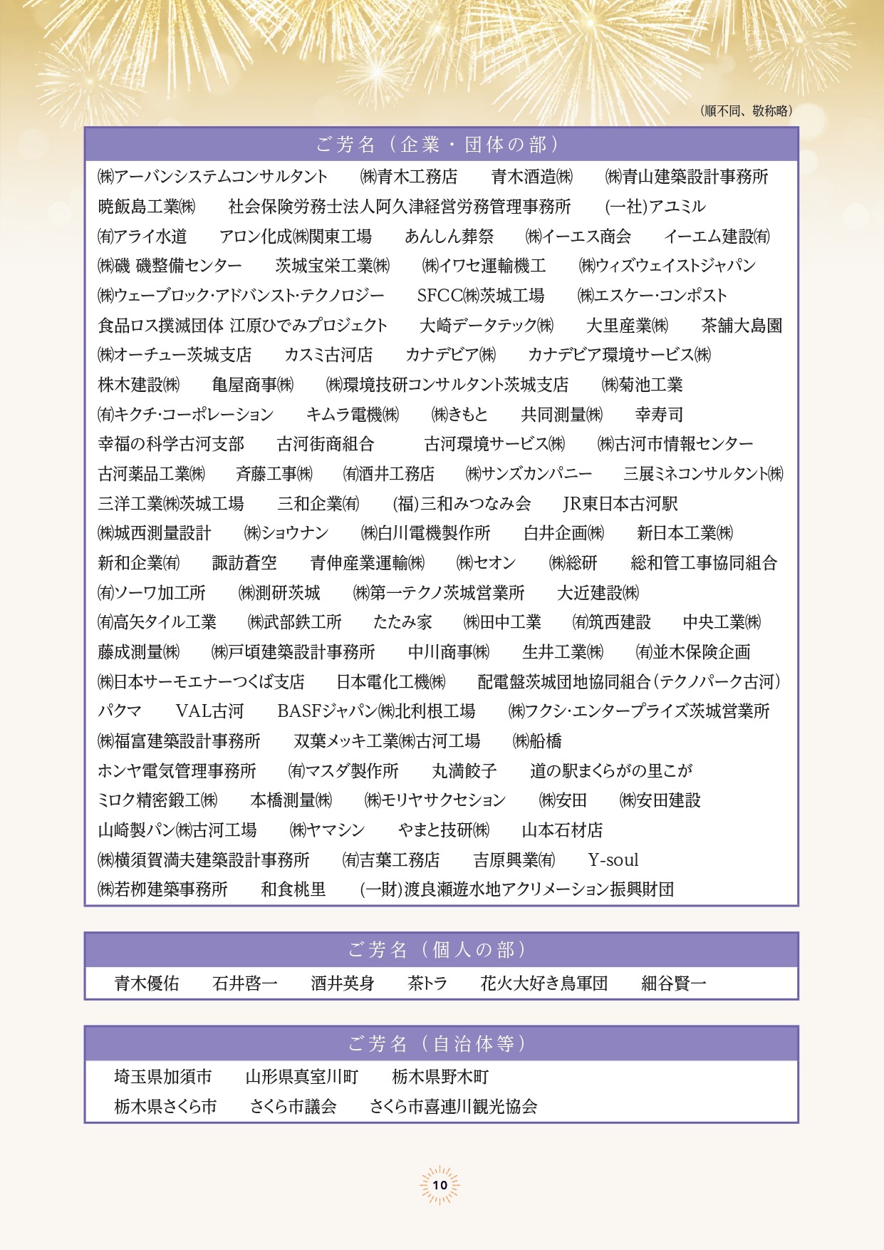 kyousannsya5