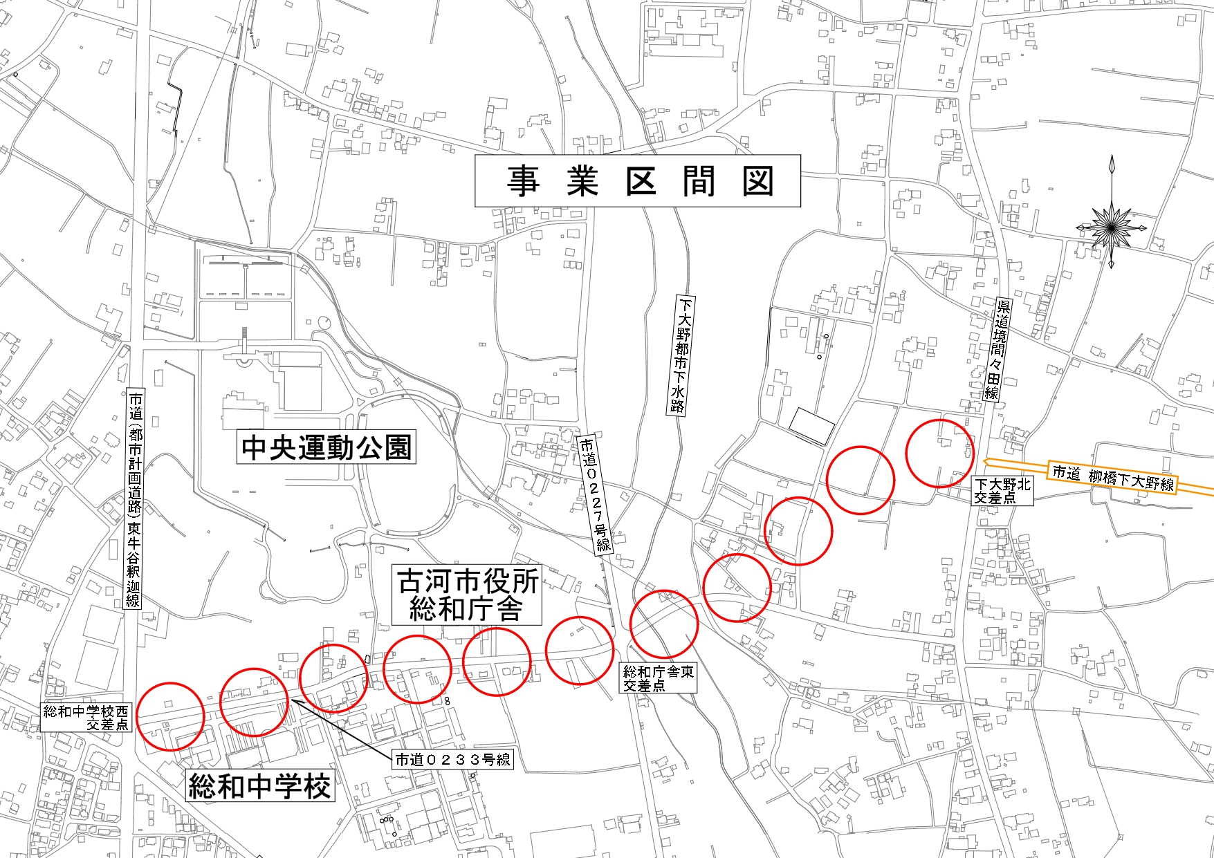 下大野線事業区間図