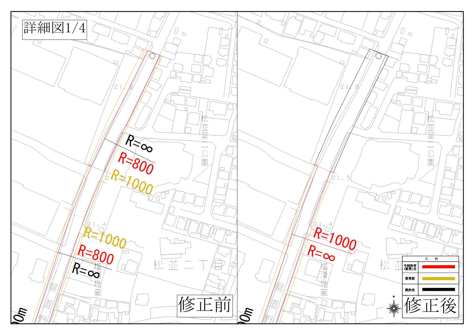 横山大山線の修正後詳細図1