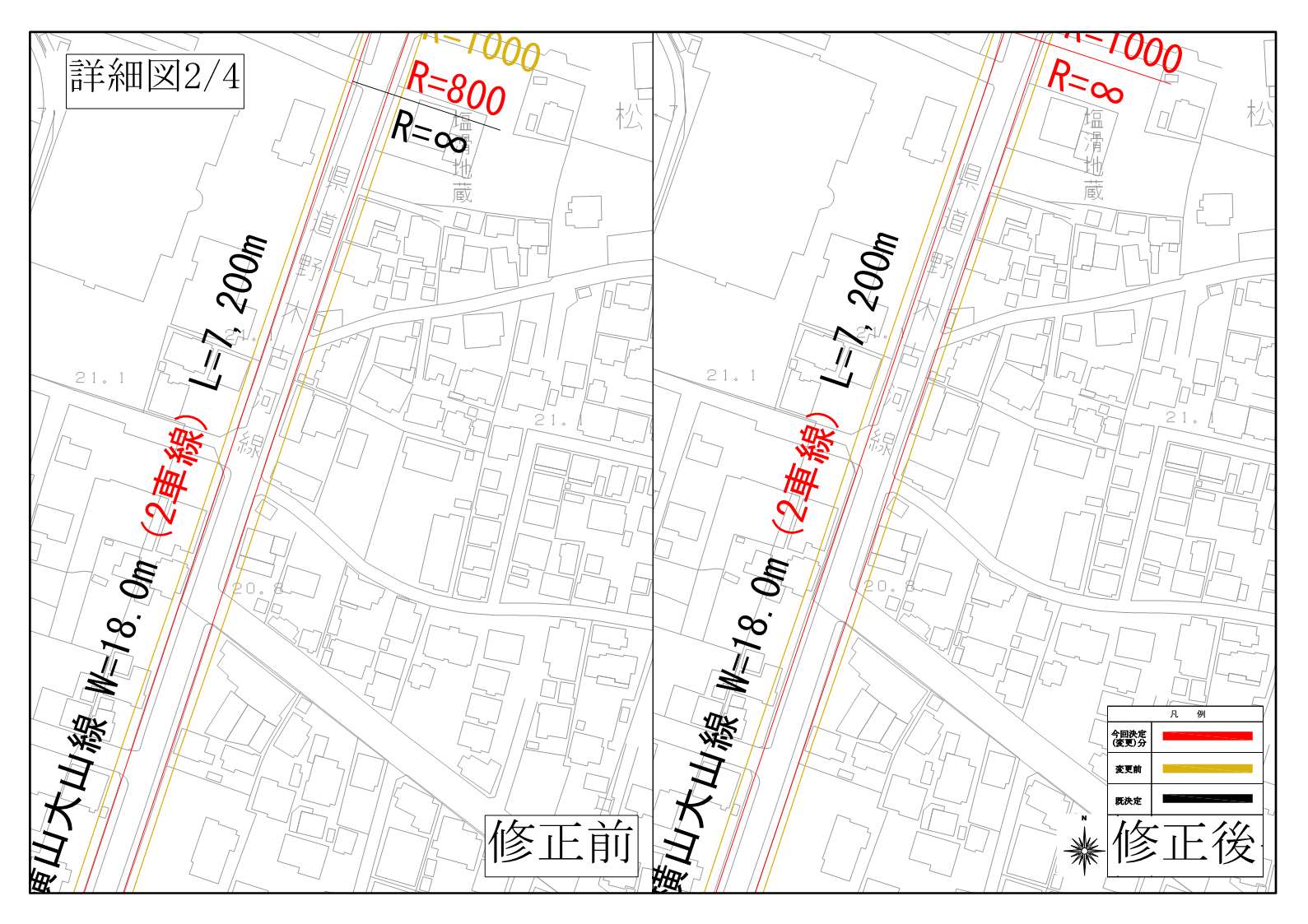 横山大山線の修正後詳細図2
