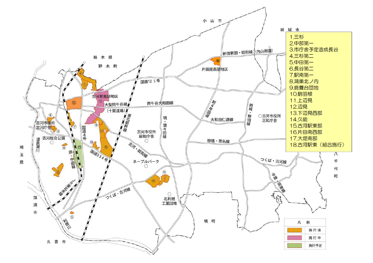 施行箇所図