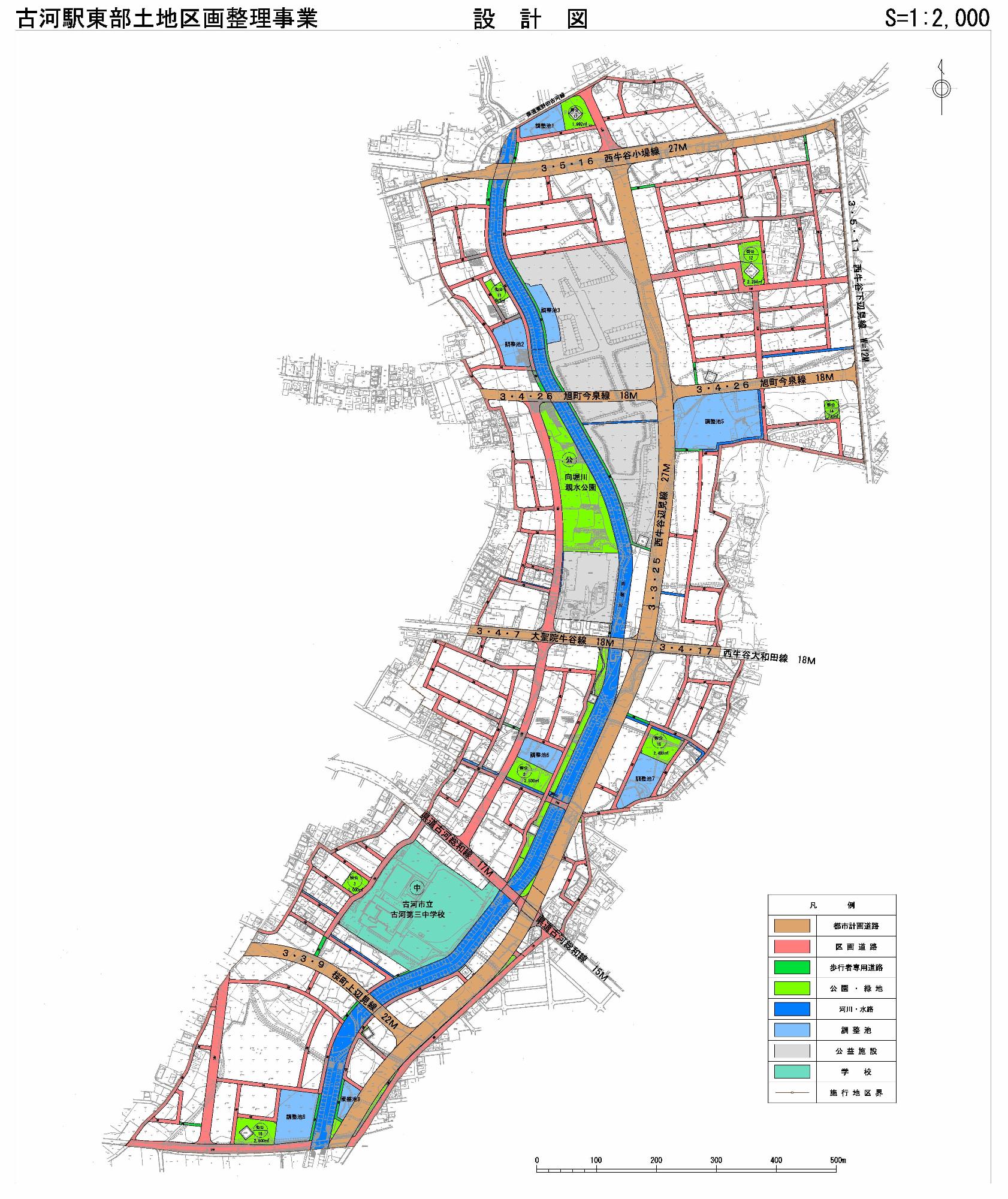 古河駅東部土地区画整理事業 設計図