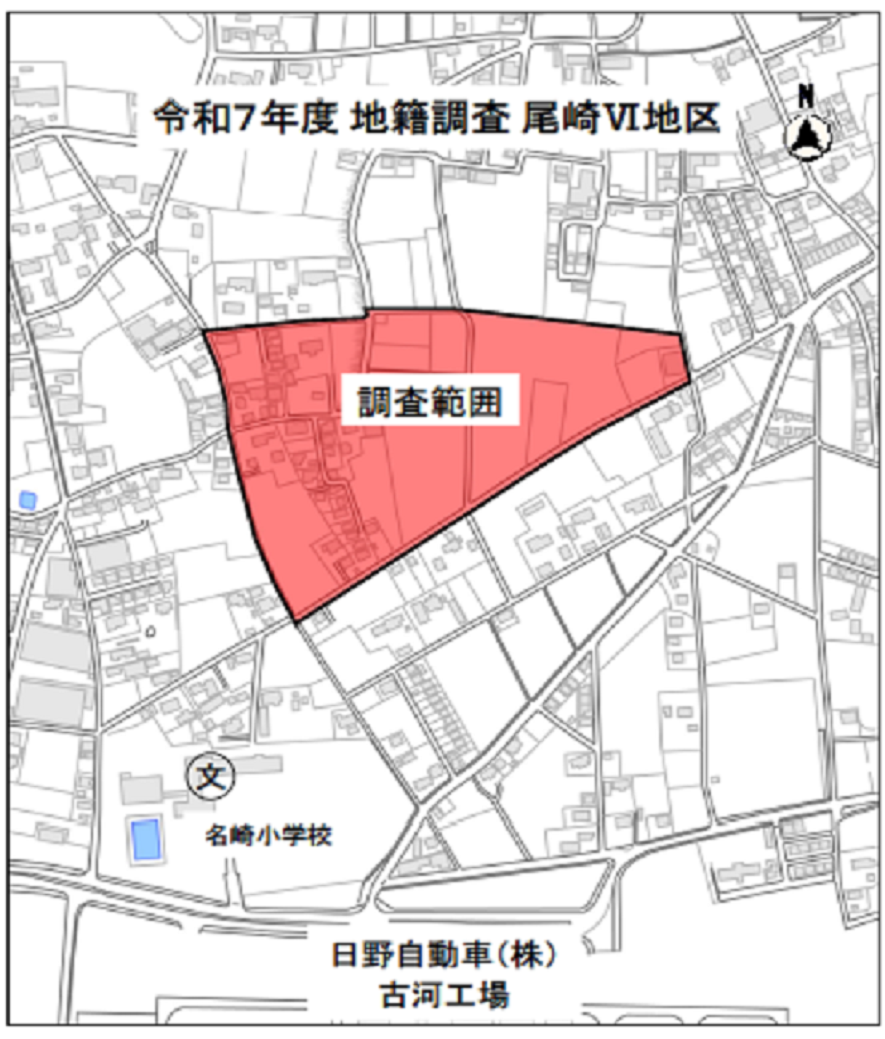 尾崎6地区