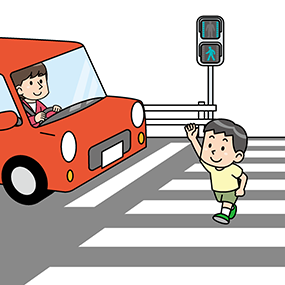 横断歩道イラスト(内閣府ホームページより)