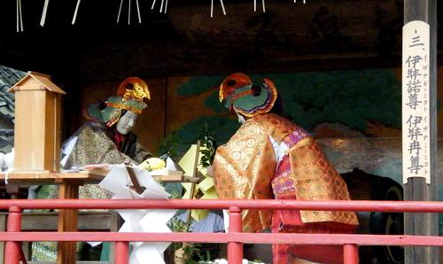 中田永代太々神楽