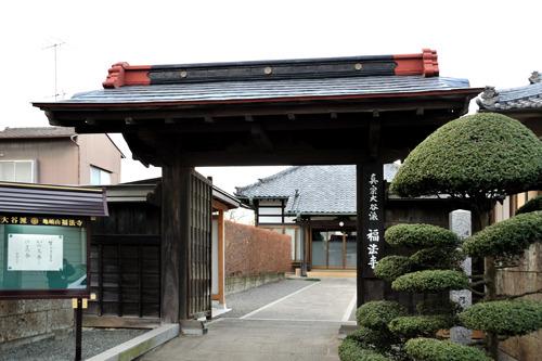 旧古河城乾門(福法寺山門)