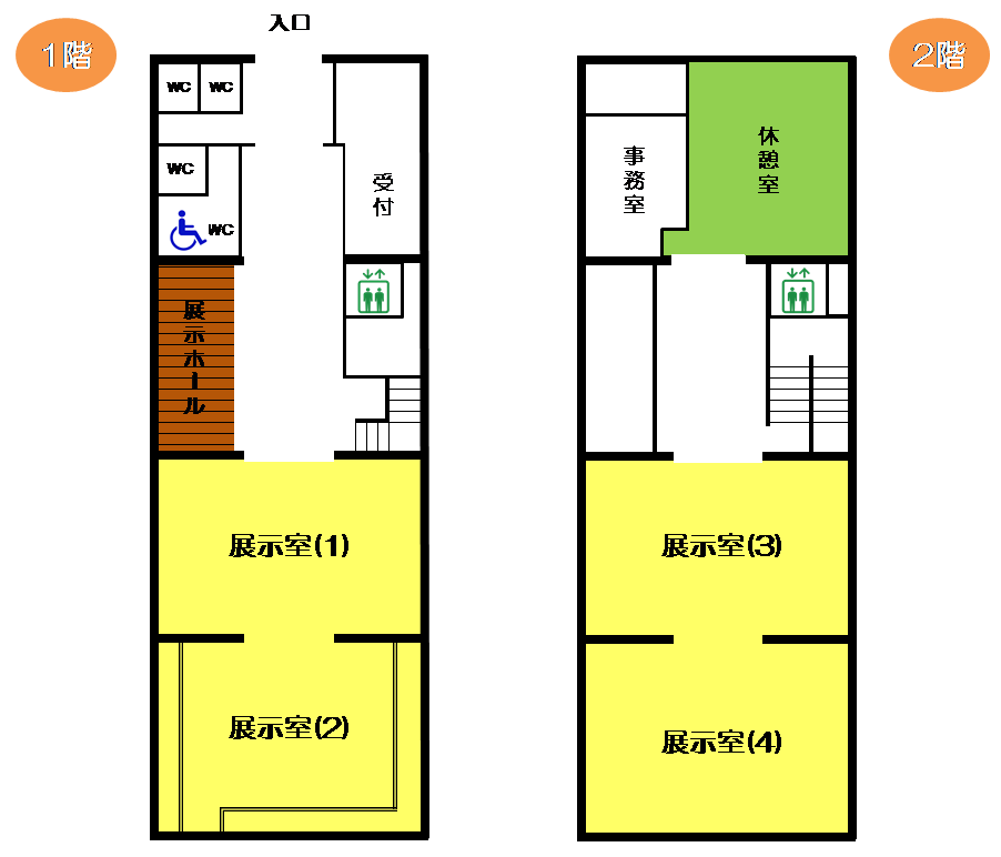 館内案内図