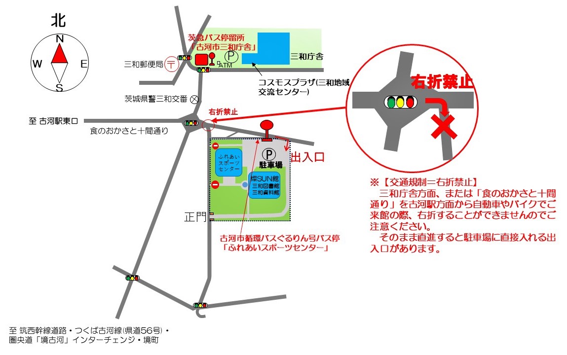 2021バス停変更