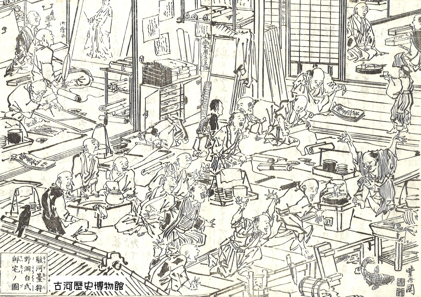 絵を学ぶぬり絵