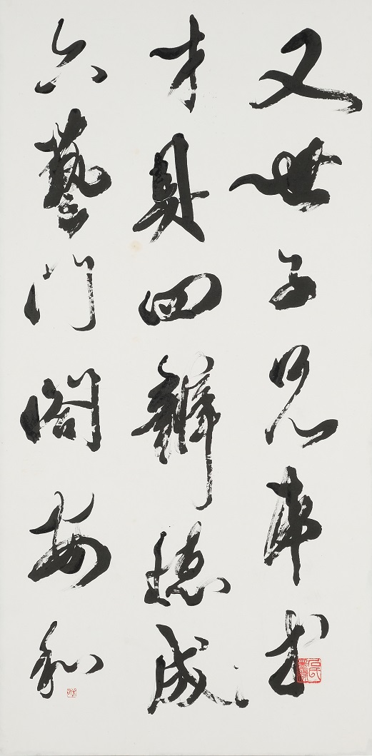 臨・伊都内親王願文