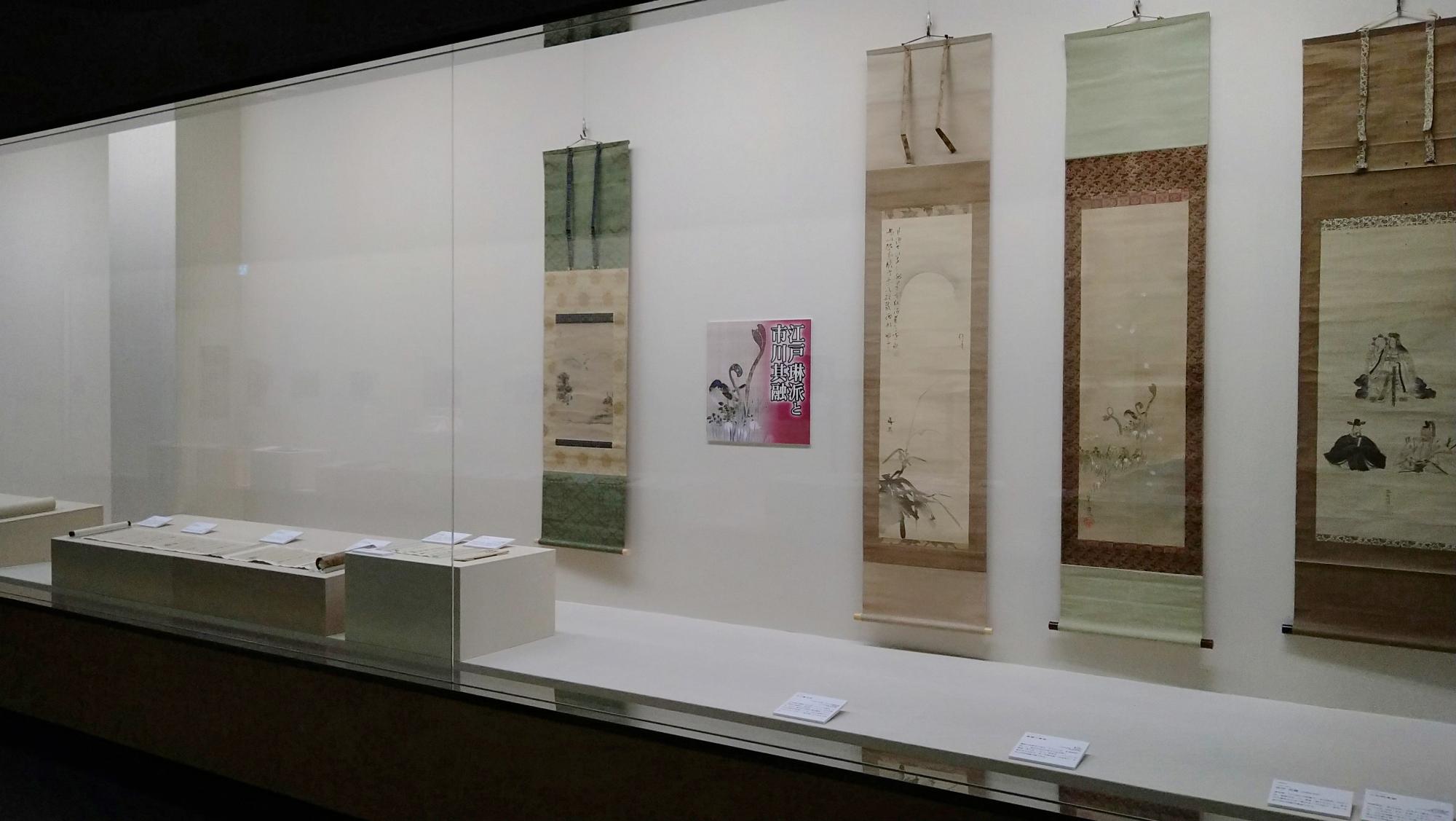 企画展「オヒロメ‐新収蔵品展‐」展示風景1
