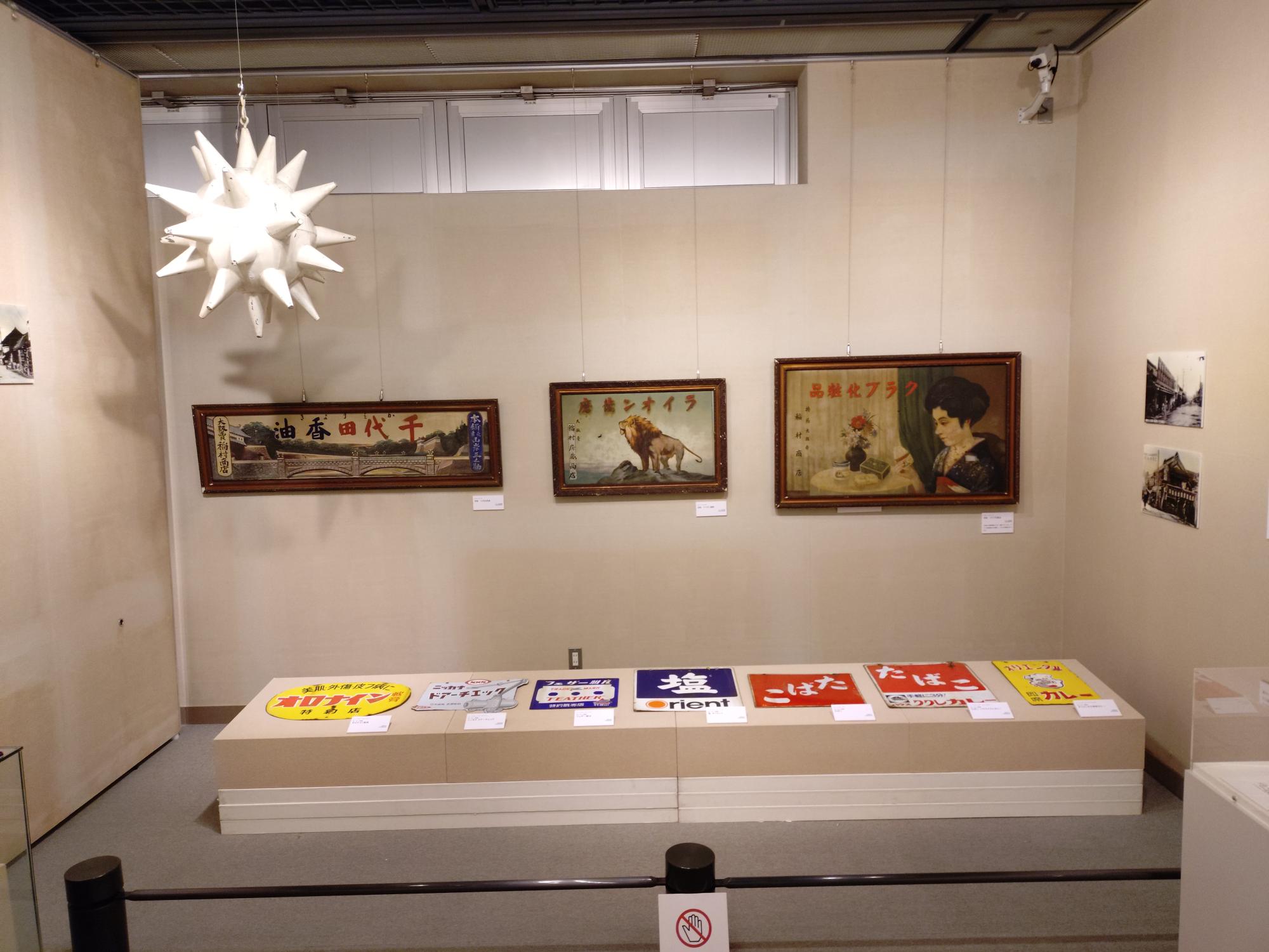 展示風景