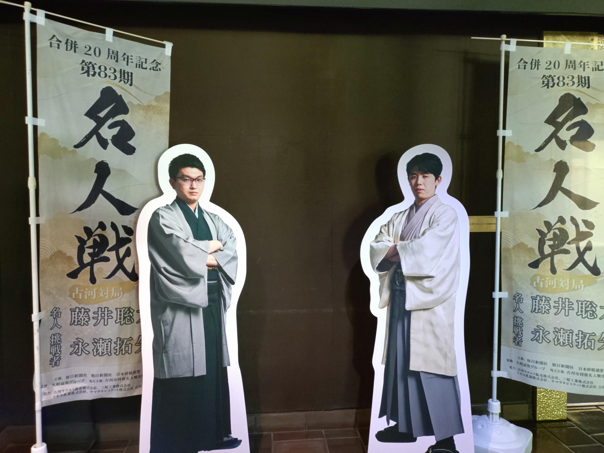 等身大パネル