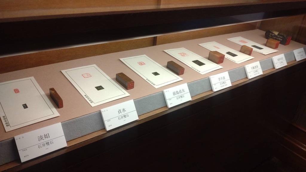 収蔵品展5 展示風景2