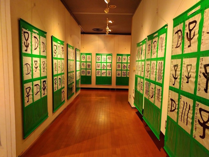 第32回古河市小学生古文字書道展 三和地区展示風景1