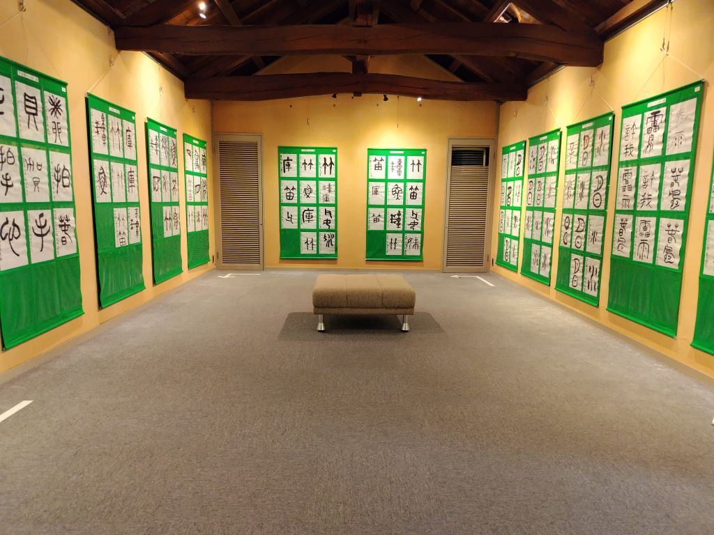 第33回古河市小学生古文字書道展 展示風景1
