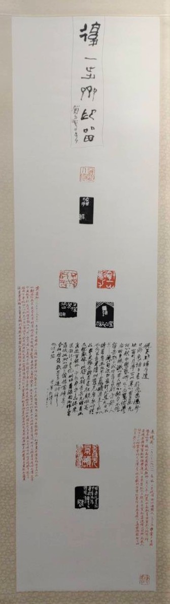 副理事長 小朴圃
