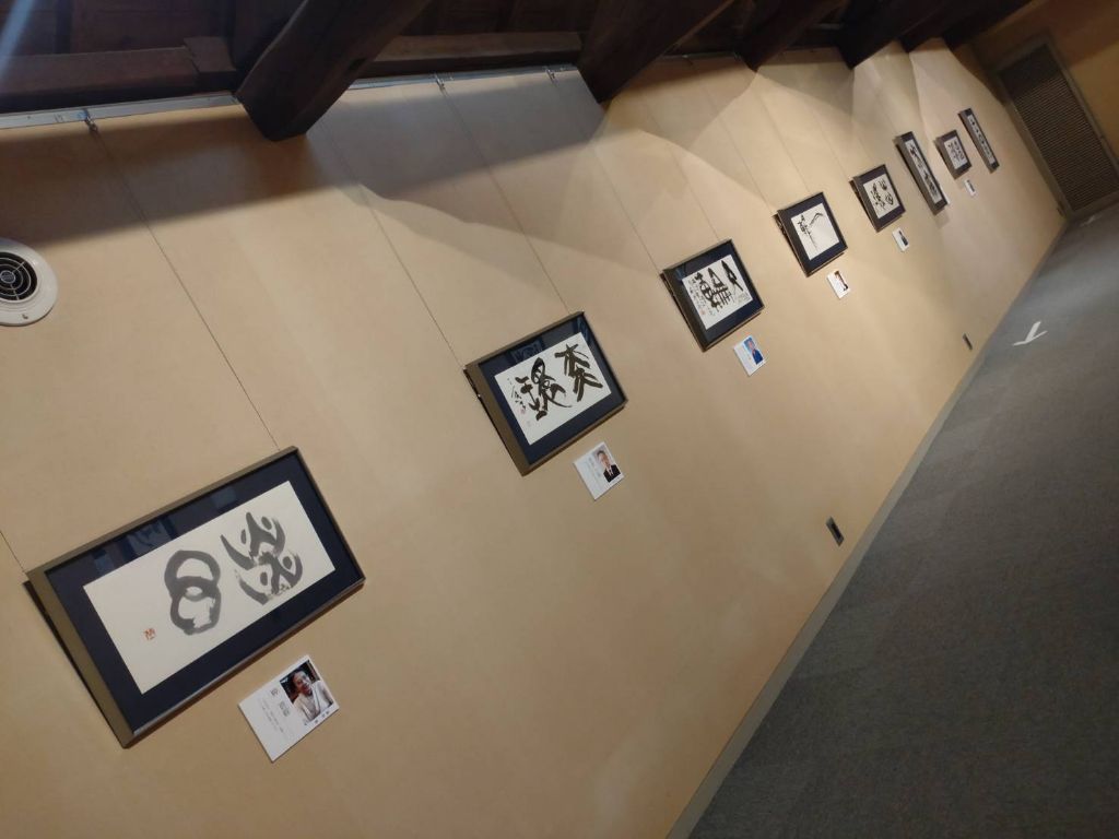 第17回許我篆書展展示風景2