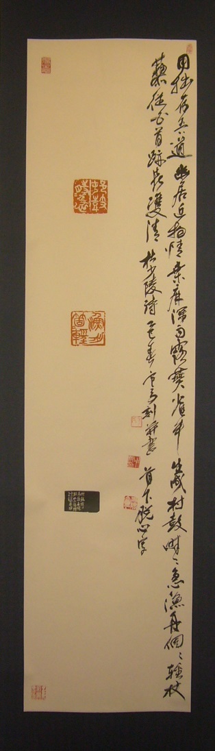 第17回日本篆刻家協会役員展の出展作品画像(常任顧問 山下方亭)