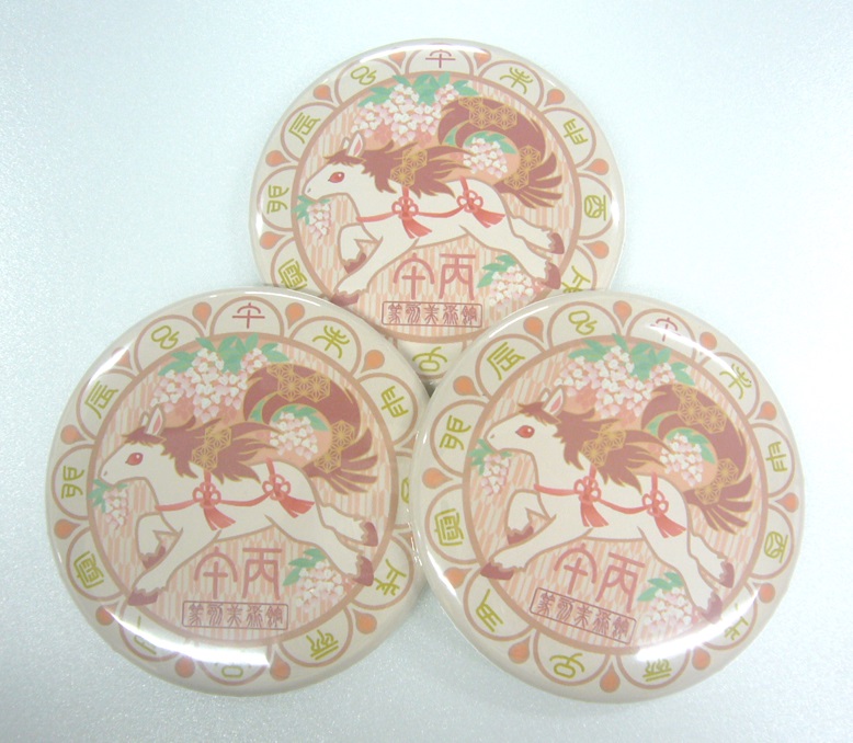 令和8年干支缶バッジ(丙午ver)