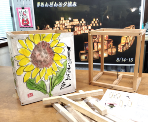 オリジナルあんどんを作ろう