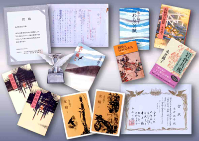 テーマ展「永井路子の史伝文学」主な展示作品