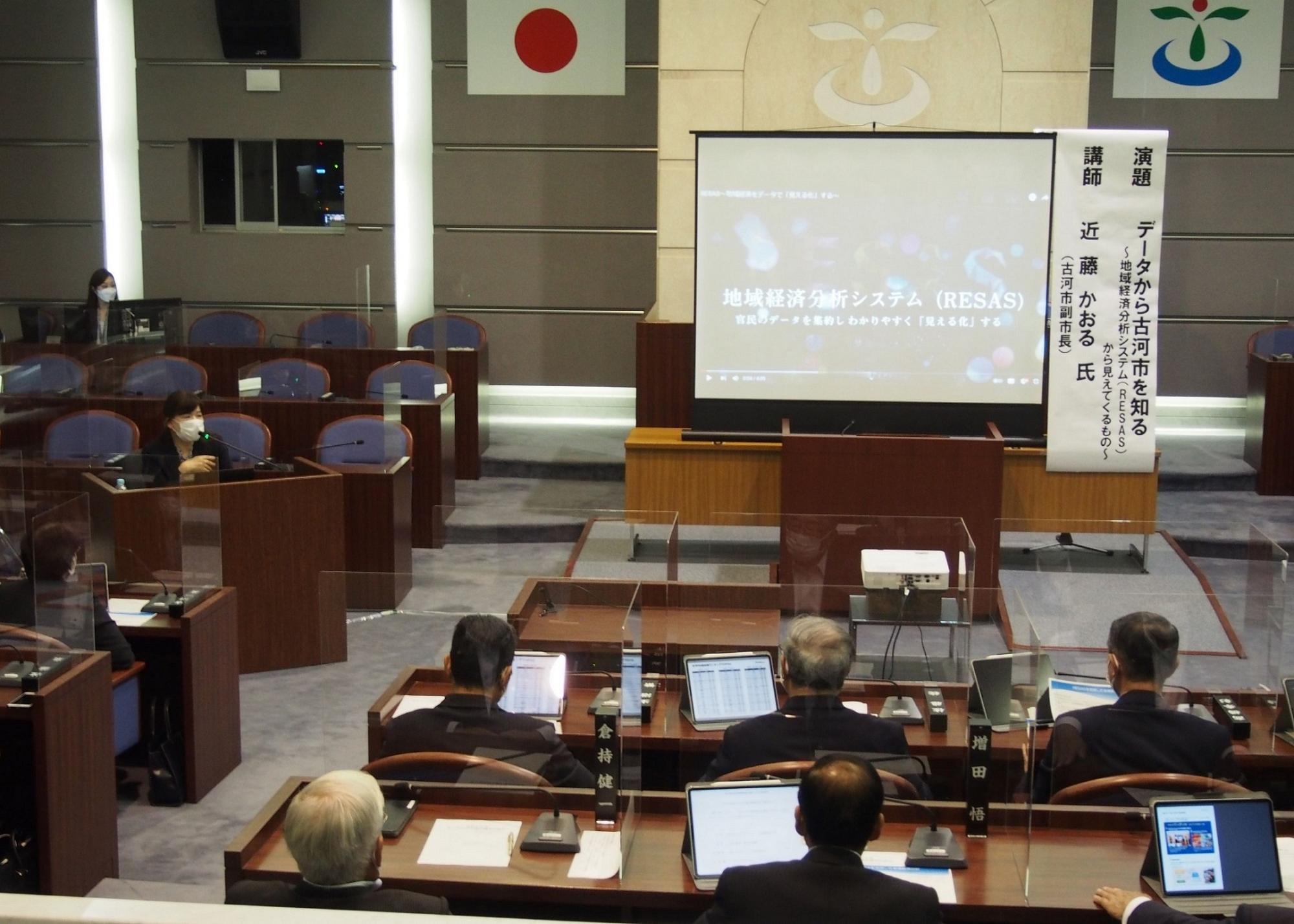 議員研修会2