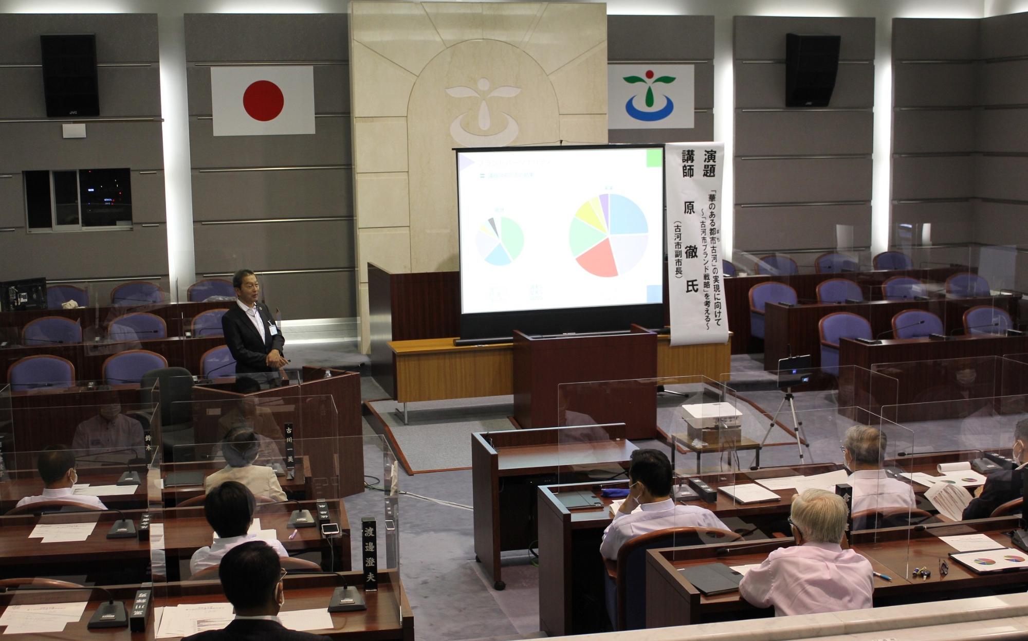議員研修会1