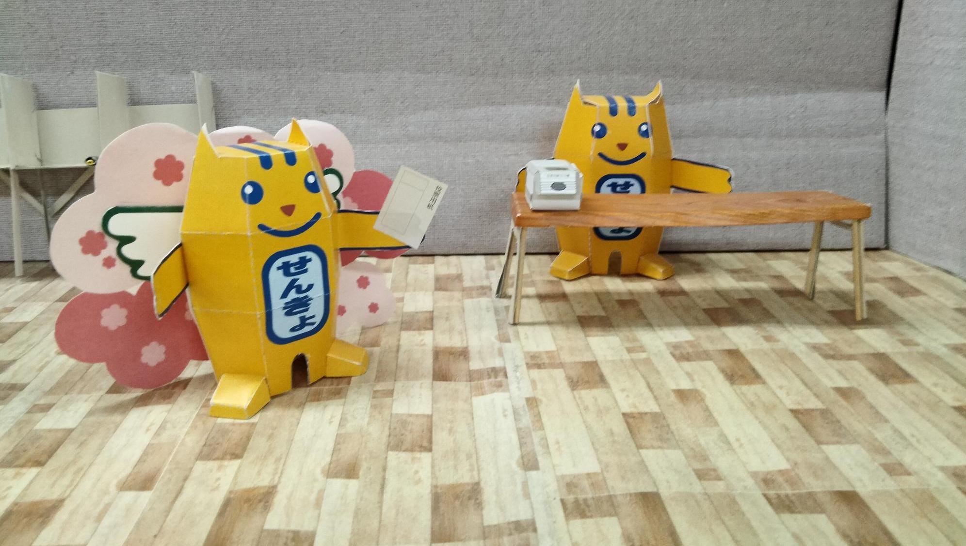 4kouhu