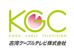 古河ケーブルテレビのロゴマーク