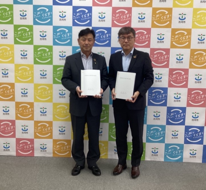 KDDI株式会社 協定式