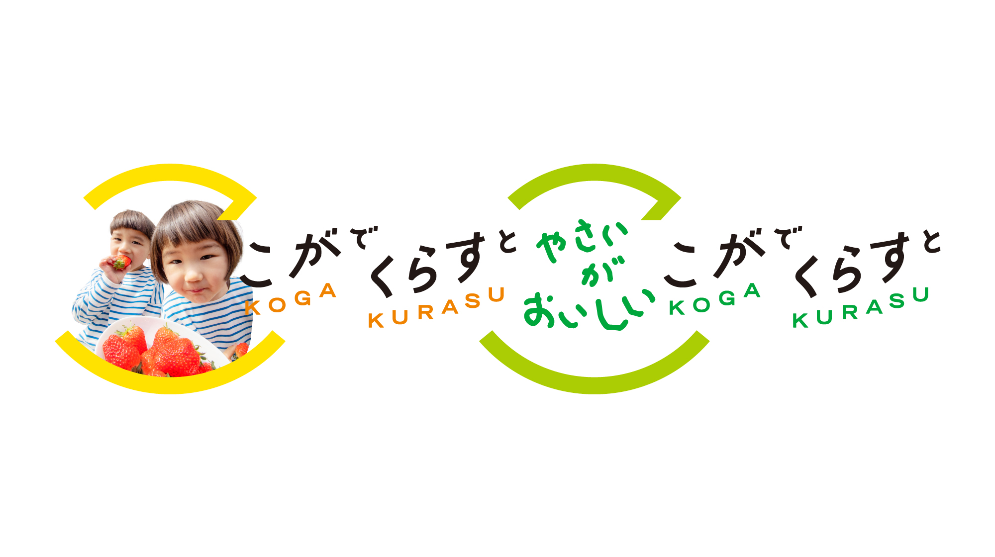 kogaCP_logoweb_5