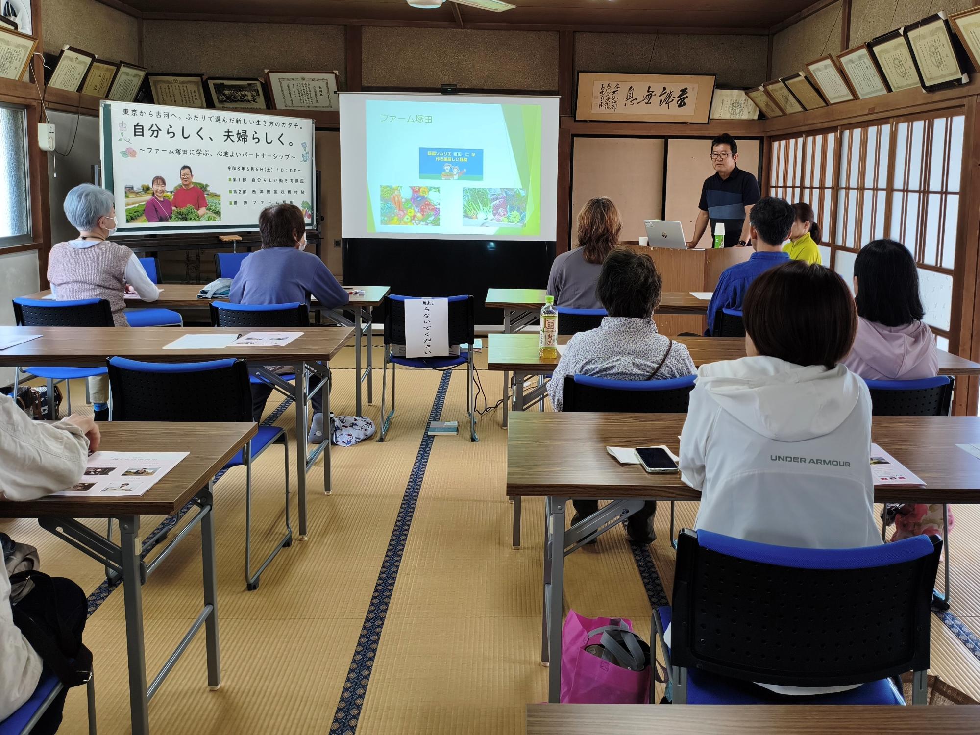 大和田公民館での講演