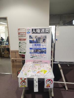R6福祉の森