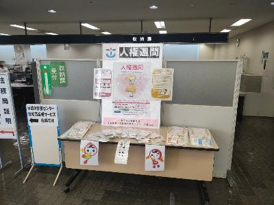 R6古河庁舎