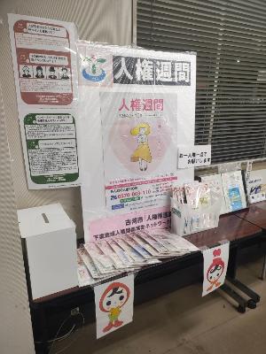 R6総和庁舎