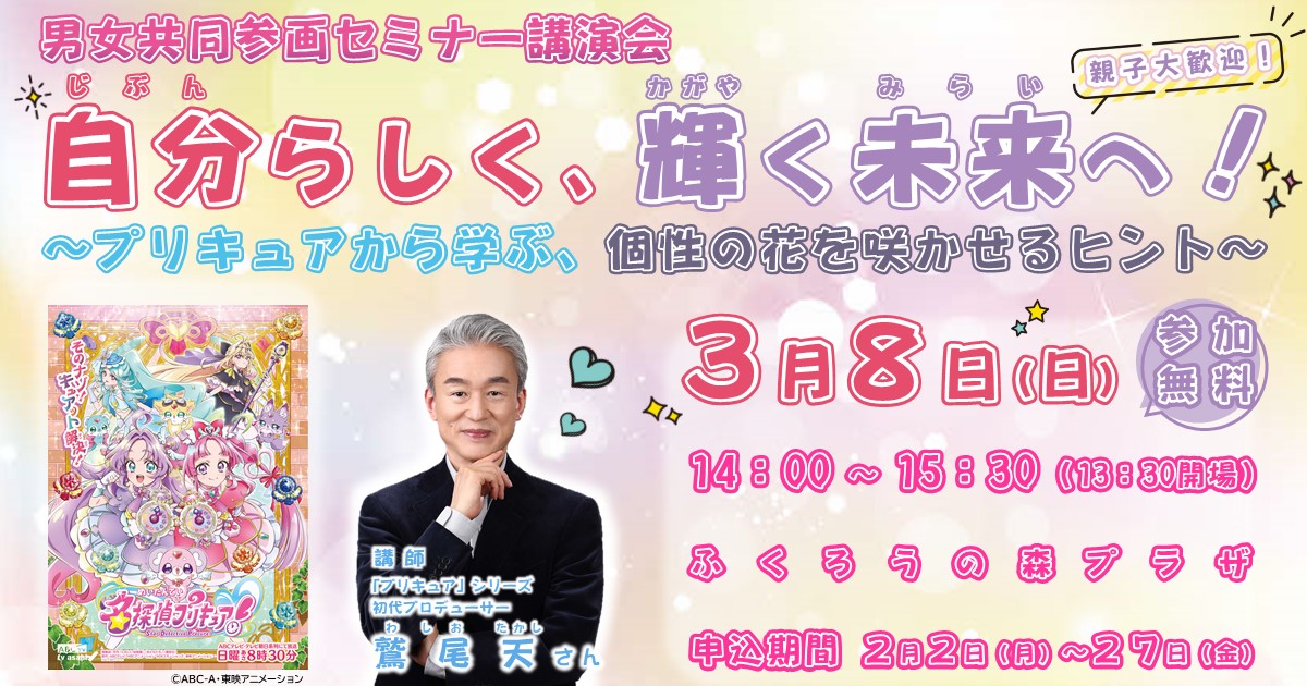 ご案内ヘッダー