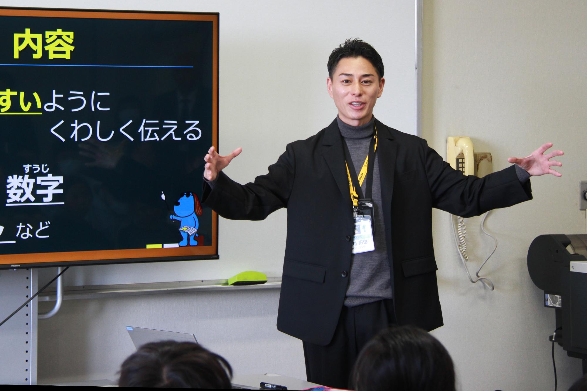 木村さんが生徒に話をする様子