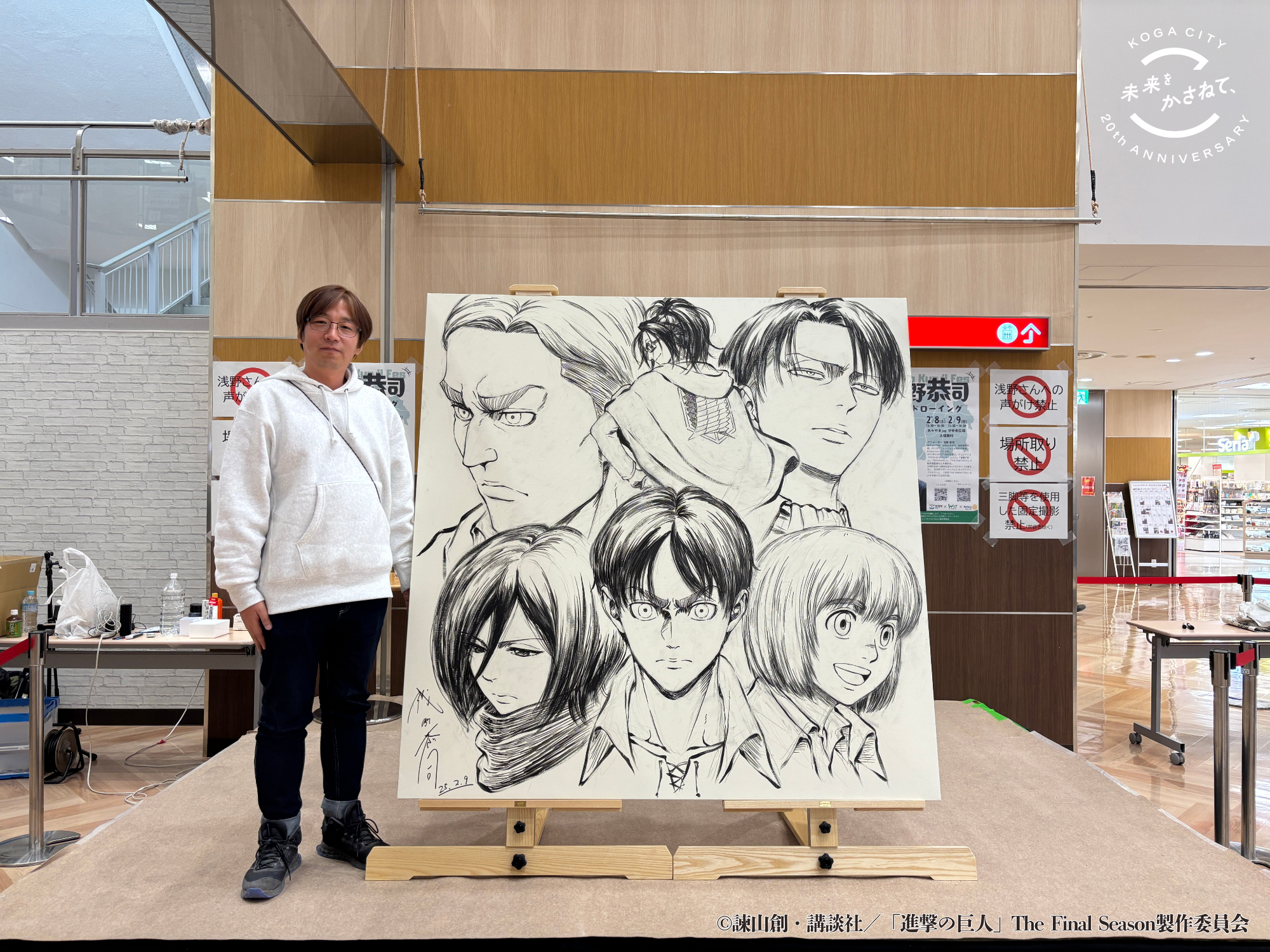 浅野恭司先生と完成作品の写真