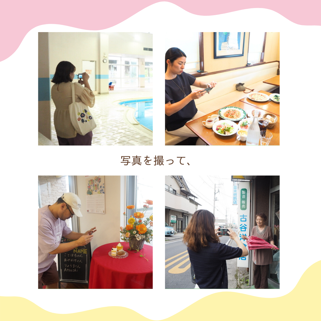 写真を撮る様子